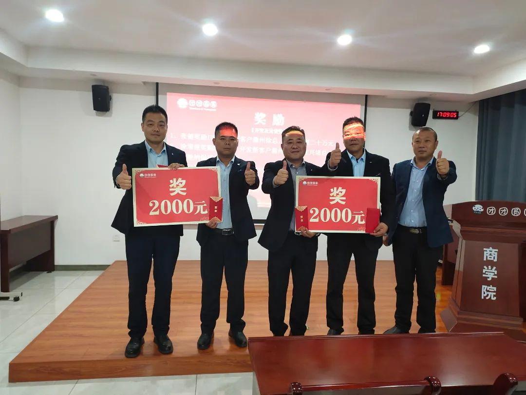 言出必行 使命必達(dá) | 團(tuán)團(tuán)圓圓9月份月度總結(jié)會(huì)圓滿結(jié)束
