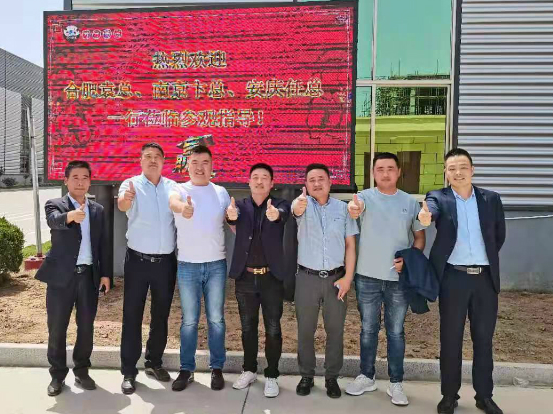 熱烈歡迎合肥、南京、安慶地區經銷商蒞臨團團圓圓板材參觀交流