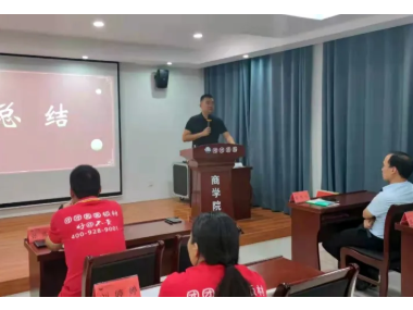 團團圓圓板材8月度總結大會圓滿召開