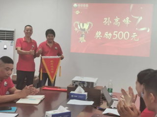團團圓圓板材7月總結會順利召開！